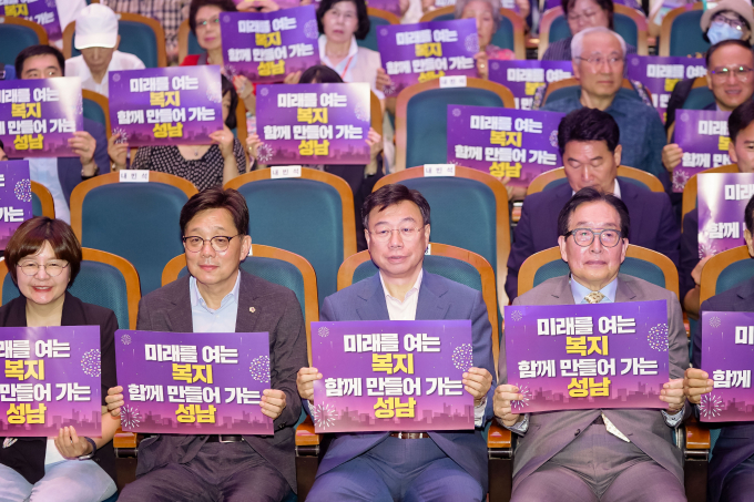 신상진 성남시장(잎줄 오른쪽서 2번쩨)이 사회복지페스티벌 참석자들과 행사 주제인 '미래를 여는 복지, 함께 만들어 가는 성남'이 적힌 플래카드를 들고 기념촬영을 하고 있다. /사진제공=성남시