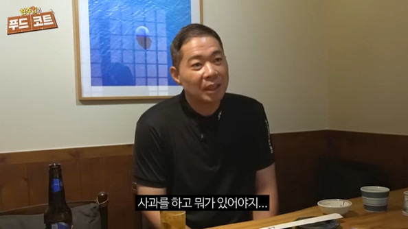 유튜브 채널 '현주엽의 푸드코트'