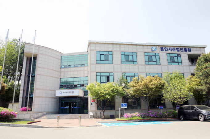  용인시산업진흥원 전경. /사진제공=용인시산업진흥원 