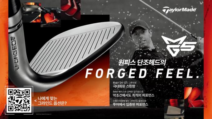 테일러메이드가 출시한 MG5 웨지. (테일러메이드 제공)