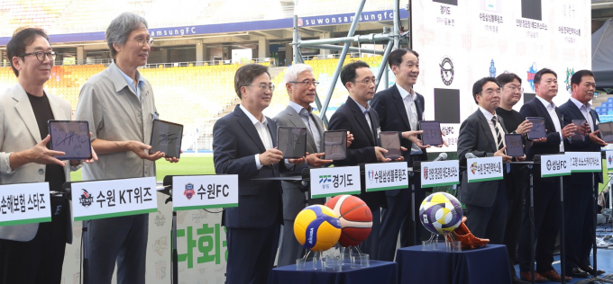 경기도는 4일 경기도청에서 도내 프로축구·야구·농구·배구 총 18개 구단과 경기장 식음료점, 주변 푸드트럭의 다회용기 사용 협약을 맺었다. /사진제공=경기도