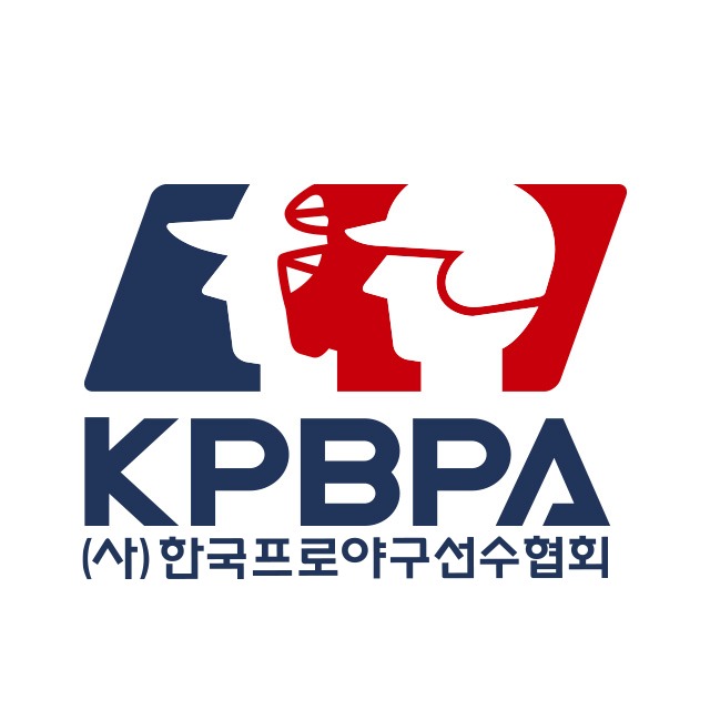 한국프로야구선수협회 로고. (한국프로야구선수협회 제공)
