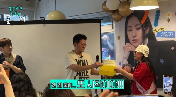 유튜브 채널 '조현아의 평범한 목요일 밤' 캡처