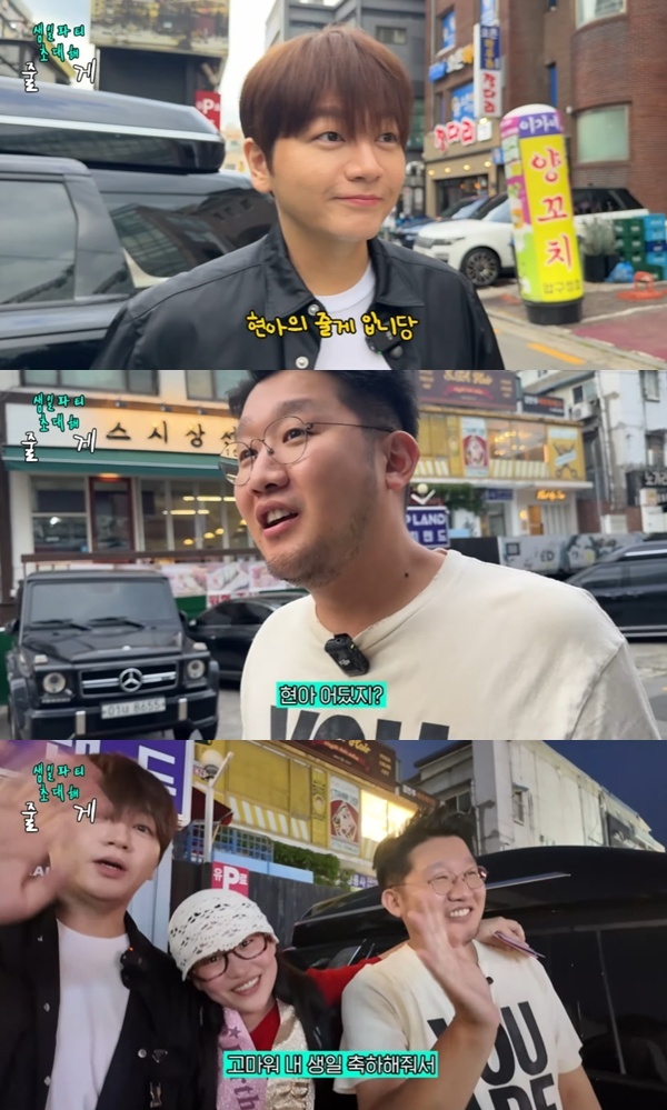 유튜브 채널 '조현아의 평범한 목요일 밤' 캡처