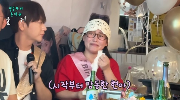 유튜브 채널 '조현아의 평범한 목요일 밤' 캡처