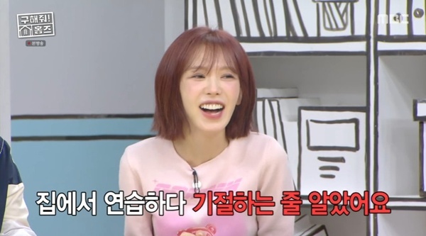 MBC '구해줘! 홈즈' 캡처