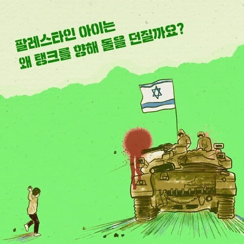 [신간] '지도를 펼치고 전쟁 대신 평화'