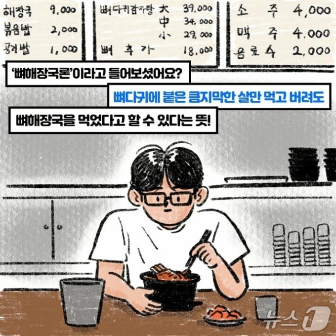 [신간] 그래도 여전히 찍먹 인간