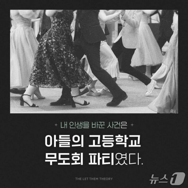 [신간] 렛뎀 이론