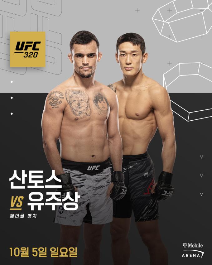 유주상(31)이 부상을 당한 최두호의 대타로 투입돼 다니엘 산토스(30·브라질)와 맞붙는다.(UFC 제공)
