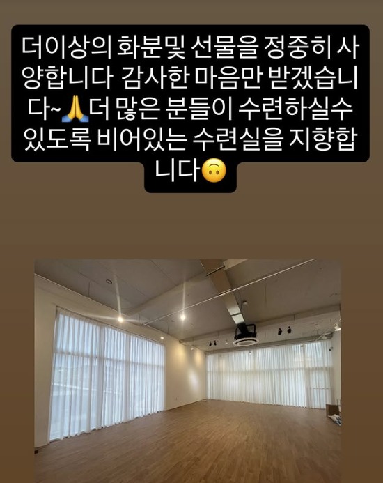가수 이효리 인스타그램