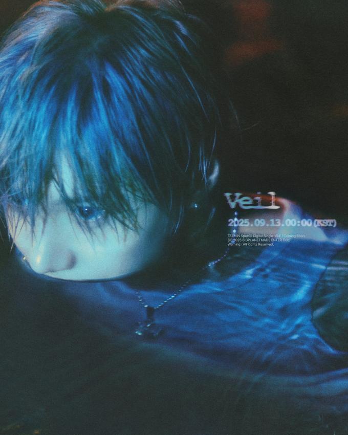 태민