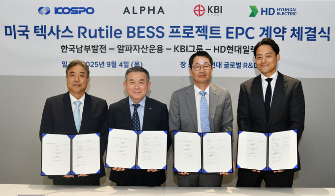 박한상 KBI 그룹 부회장(왼쪽부터)과 김준동 남부발전 사장, 김영기 HD일렉트릭 사장, 최준혁 알파자산운용 대표가 4일 계약 체결 후 기념촬영을 하고 있다./사진=남부발전