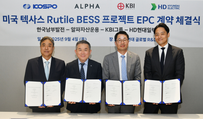 HD현대일렉트릭이 4일 HD현대글로벌R&D센터에서 미국 텍사스 200MWh급 '루틸 BESS 프로젝트'에 대한 설계·조달·시공(EPC) 계약을 체결했다. 사진 왼쪽부터 박한상 KBI그룹 부회장, 김준동 한국남부발전 사장, 김영기 HD현대일렉트릭 사장, 최준혁 알파자산운용 대표. /사진=HD현대일렉트릭