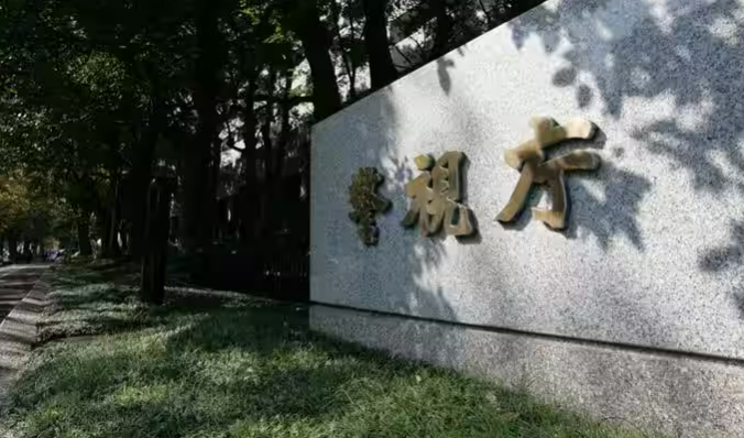 일본 명문대를 졸업한 한국인 남성이 일본인 여고생을 대상으로 음란 행위한 혐의로 경찰에 검거됐다. 사진은 일본 도쿄 경시청 전경. /사진=산케이신문 홈페이지 캡처