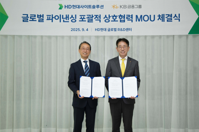 HD현대사이트솔루션과 KB금융지주가 4일 HD현대 글로벌R&D센터에서 '동남아시아 사업 확대를 위한 파이낸싱 파트너십'을 체결했다. 사진은 왼쪽부터 조영철 HD현대사이트솔루션 사장, 이재근 KB금융지주 글로벌사업부문장. /사진=HD현대사이트솔루션