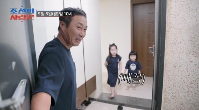 TV조선 조선의 사랑꾼