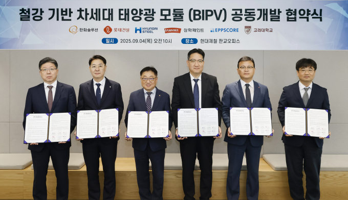 롯데건설은 공동개발 협약으로 보다 개선된 유리철판 접합 방식(GtoS)의 건물일체형 태양광 발전시스템(BIPV) 기술을 구현해 탄소중립 실현에 기여할 계획이다. 사진은 4일 롯데건설 등의 BIPV 공동 기술개발 MOU 체결식 모습. 사진=롯데건설