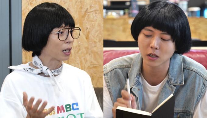 MBC