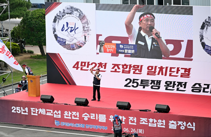 현대차 노조가 5일까지 부분 파업을 진행하는 가운데 노사 임단협 교섭이 진척을 보일지 주목된다. 사진은 지난 6월 열린 현대차 노조의 전체 조합원 출정식에서 문용문 노조 지부장이 구호를 외치는 모습. /사진=뉴시스