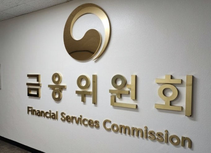 금융위원회가 실손보험금 청구 전산화 확대를 위해 다양한 방안을 추진하고 있다./사진=뉴스1 