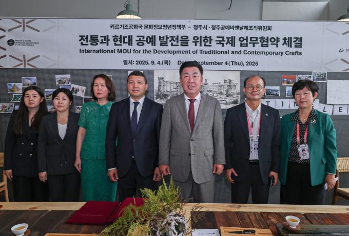 청주시-키르기즈공화국 업무협약식, 좌에서 네번째부터 키르기즈 문화부 맘베탈리예프 미르벡 장관, 이범석 청주시장 (청주공예비엔날레조직위원회 제공)