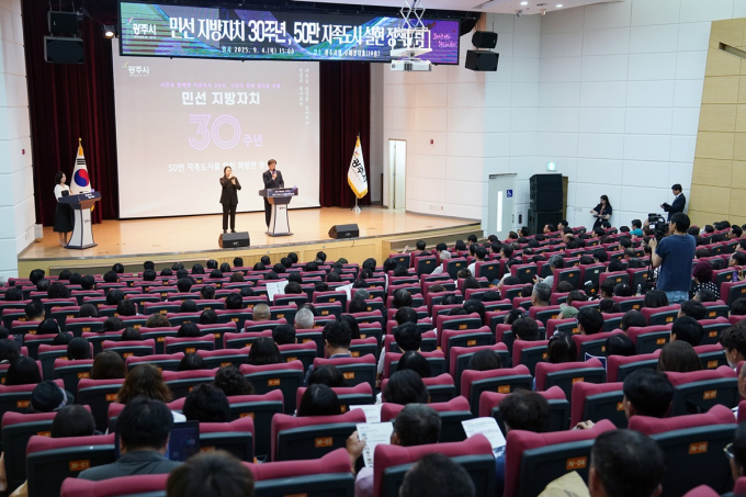 경기 광주시가 지난 4일 시청 10층 수어장대홀에서 450여 명의 시민과 전문가가 참석한 가운데 '50만 자족도시 실현 정책포럼'이 열고 있다. /사진제공=광주시