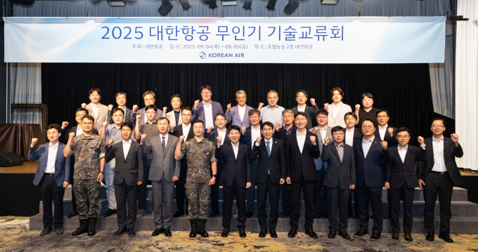 대한항공이 무인기 기술교류회를 개최했다. 행사에 참석한 임진규 대한항공 항공우주사업본부장(앞줄 오른쪽에서 일곱 번째), 박홍준 합동군사대학교 총장(앞줄 오른쪽에서 여덟 번째)을 비롯한 주요 관계자가 기념 사진을 촬영하는 모습. /사진=대한항공