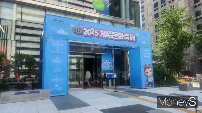 문화체육관광부가 주최하고 한국콘텐츠진흥원(콘진원)이 주관하는 '2025 게임문화축제(Game Culture Festival 2025)'가 열리고 있는 광화문 일대의 모습. /사진=양진원 기자