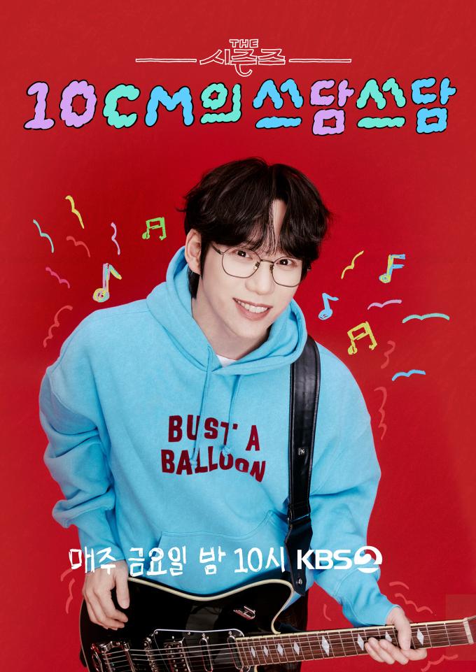 사진제공=KBS