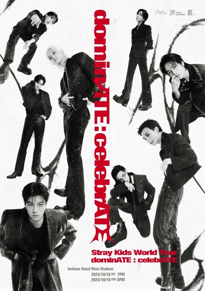 사진제공=JYP엔터테인먼트