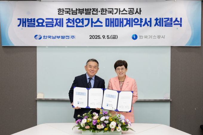 김준동 남부발전 사장(왼쪽부터)과 최연혜 가스공사 사장이 계약 체결 후 기념사진을 촬영하고 있다. /사진=가스공사