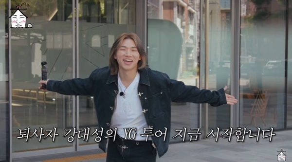 유튜브 채널 '집대성' 캡처