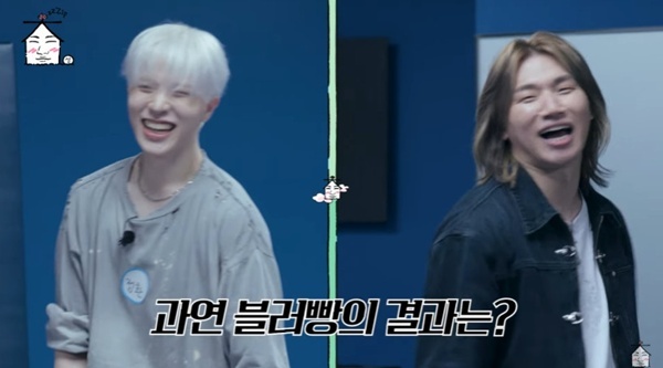 유튜브 채널 '집대성' 캡처