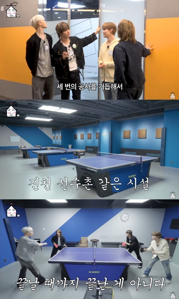 유튜브 채널 '집대성' 캡처