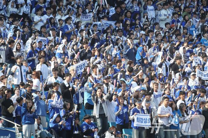 삼성 라이온즈 팬들. 2025.3.9/뉴스1 ⓒ News1 공정식 기자