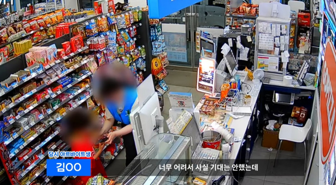 길을 잃은 어린이가 '아동안전지킴이집'으로 지정된 편의점 점원의 도움을 받아 무사히 보호자 품으로 돌아간 따뜻한 사연이 전해졌다. /사진=유튜브 채널 대전경찰청 갈무리