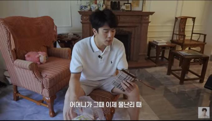 하석진 유튜브 채널 캡처