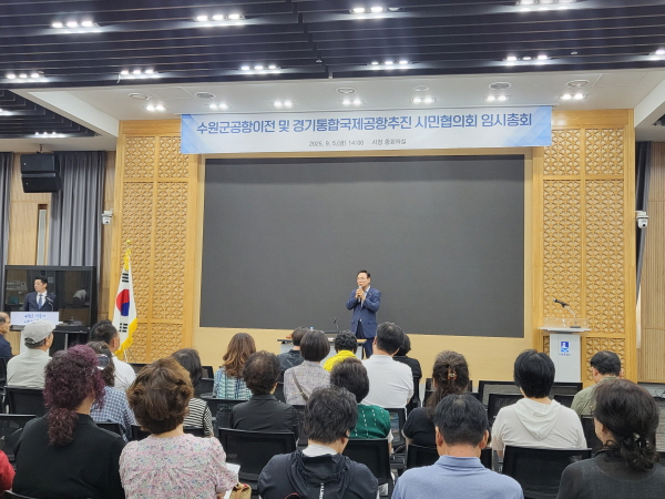 지난 5일 열린 제5기 수원군공항이전협의회 임시총회에서 신임 회장에 당선된 조철상 회장이  당선 소감을 밝히고 있다. /사진제공=수원군공항이전협의회 