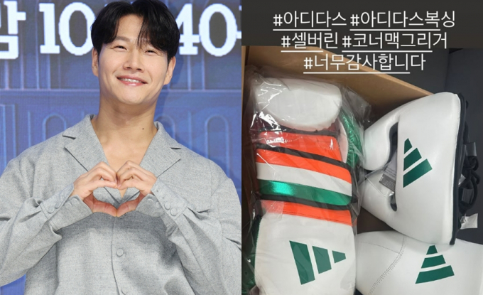 김종국이 결혼식 후 SNS에 운동용품 소개글을 올렸다. /사진=뉴스1, 김종국 인스타그램 캡처