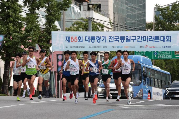 7일 열린 제55회 대통령기전국통일구간마라톤대회. (대한육상연맹 제공)