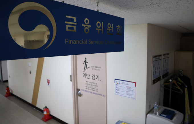 금융위원회가 결국 17년 만에 간판을 내린다. 7일 정치권에 따르면 정부·여당은 오후 국무총리 서울공관에서 '제3차 고위당정협의회'를 개최하고 이런 방안을 확정했다. /사진=뉴스1 임세영 기자