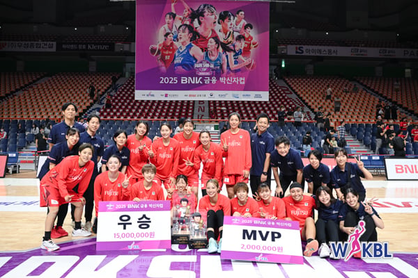우승을 차지한 일본의 후지쓰(WKBL 제공)