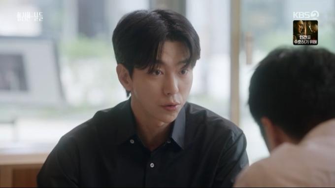 KBS 2TV'화려한 날들' 캡처
