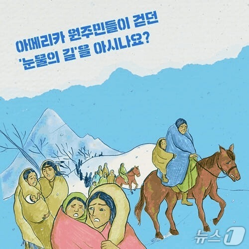 [신간] 지도책 펼치고 차별 대신 평등