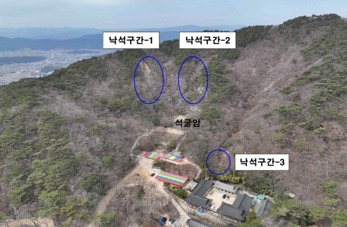 경주 석굴암 상단과 주변에서 낙석이 발생한 구간(1·2·3)이 표시된 모습/사진제공=경주시