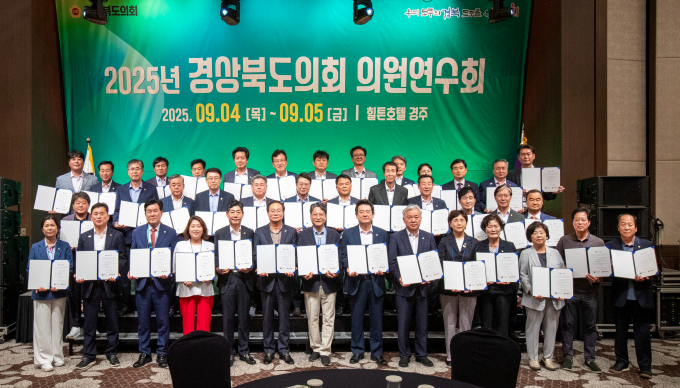 경북도의회 의원들이 경주에서 열린 의원연수에서 청렴선서를 하고 있다./사진제공=경북도의회