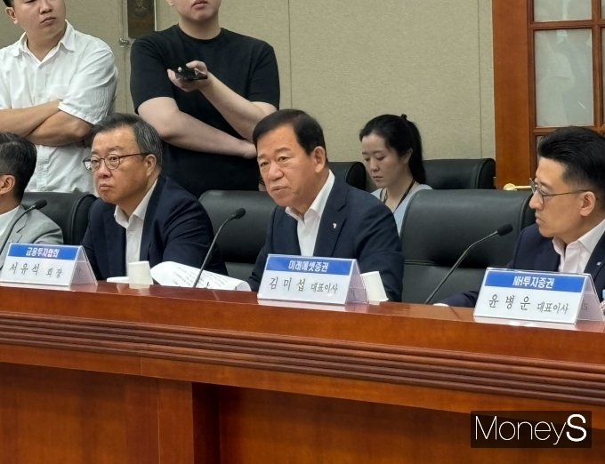 사진은 8일 금융투자협회 CEO 간담회에서 모두발언 하는 서유석 금융투자협회 회장. /사진=염윤경 기자