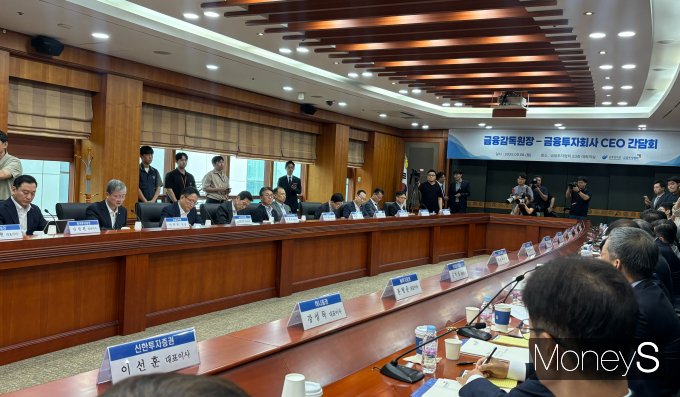 금융투자회사 CEO 간담회를 통해 이찬진 금융감독원장은 업계의 건의사항을 전달 받았다. /사진=염윤경 기자
