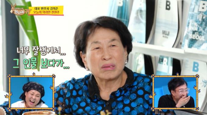 KBS 2TV '사장님 귀는 당나귀 귀' 방송 화면 갈무리